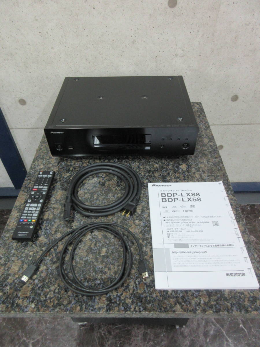 Pioneer BDP-LX88 買取価格｜BDプレーヤー - リアルオーディオ