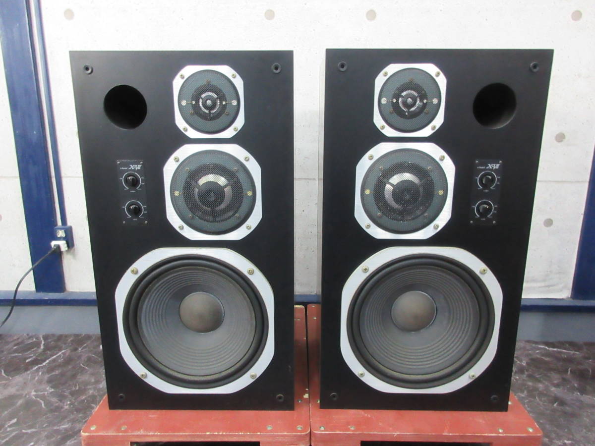 CORAL X-VII 買取｜ スピーカー - リアルオーディオ