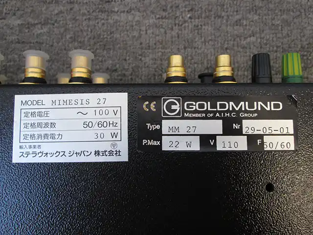 Goldmund型番