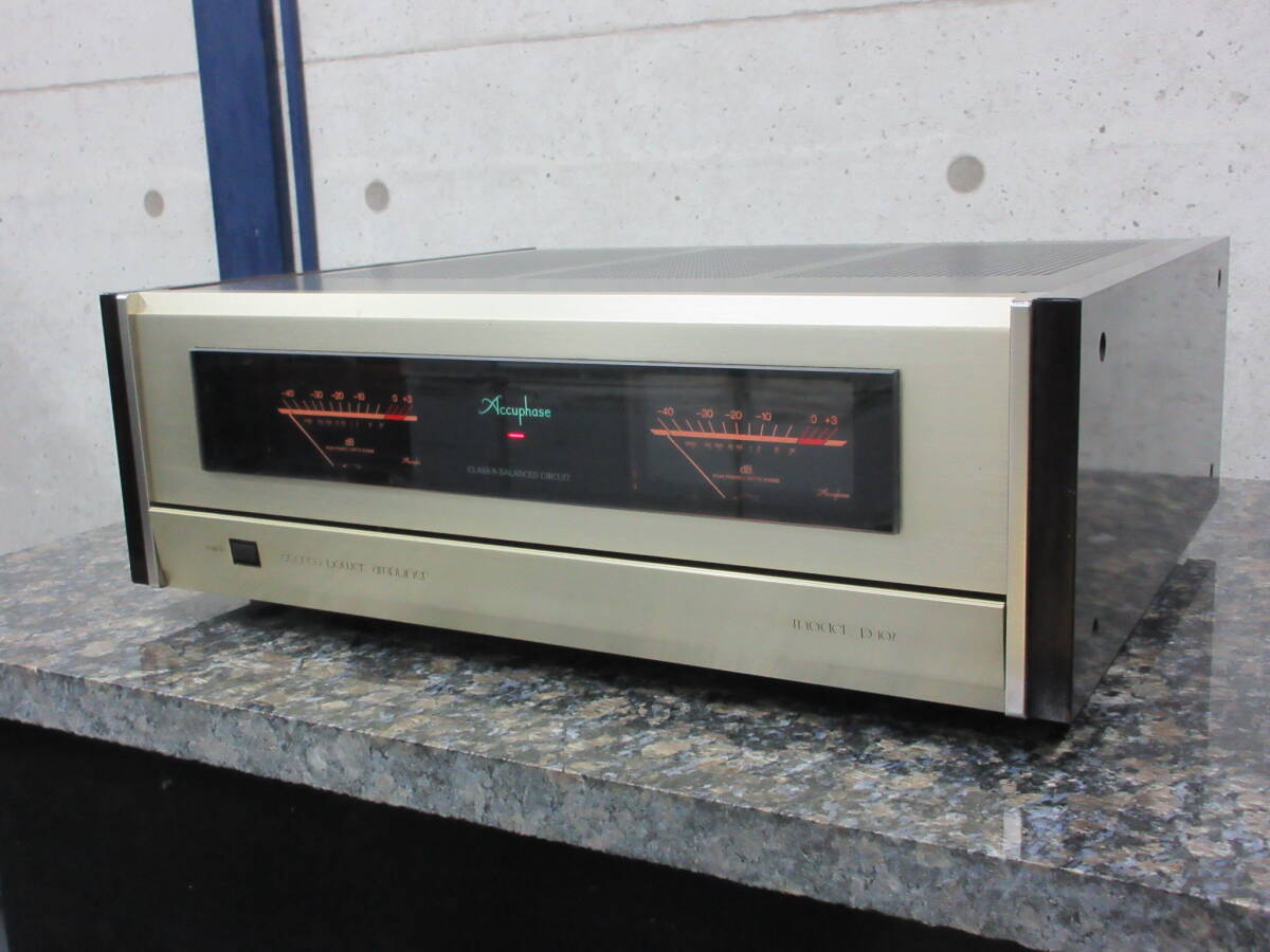 【美品】Accuphase パワーアンプ A級ステレオパワーアンプ P-102 Accuphase P-102 買取｜パワーアンプ - リアルオーディオ
