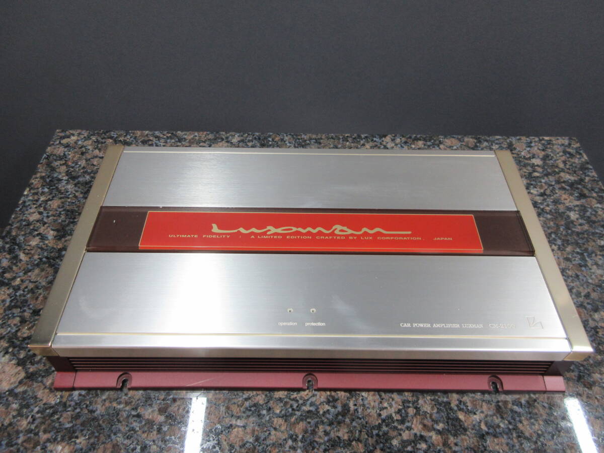 LUXMAN CM-2100 買取｜車載用パワーアンプ - リアルオーディオ