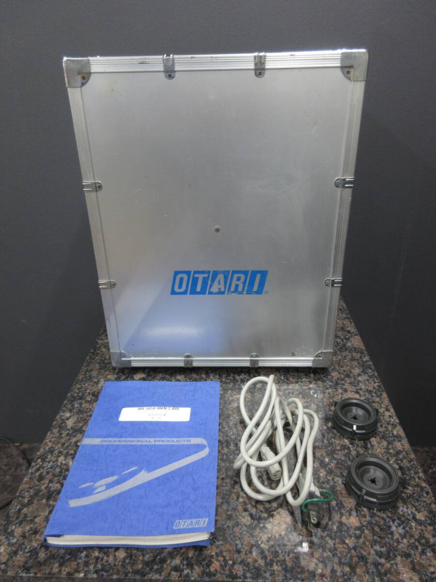 OTARI MX-5050BIII-2