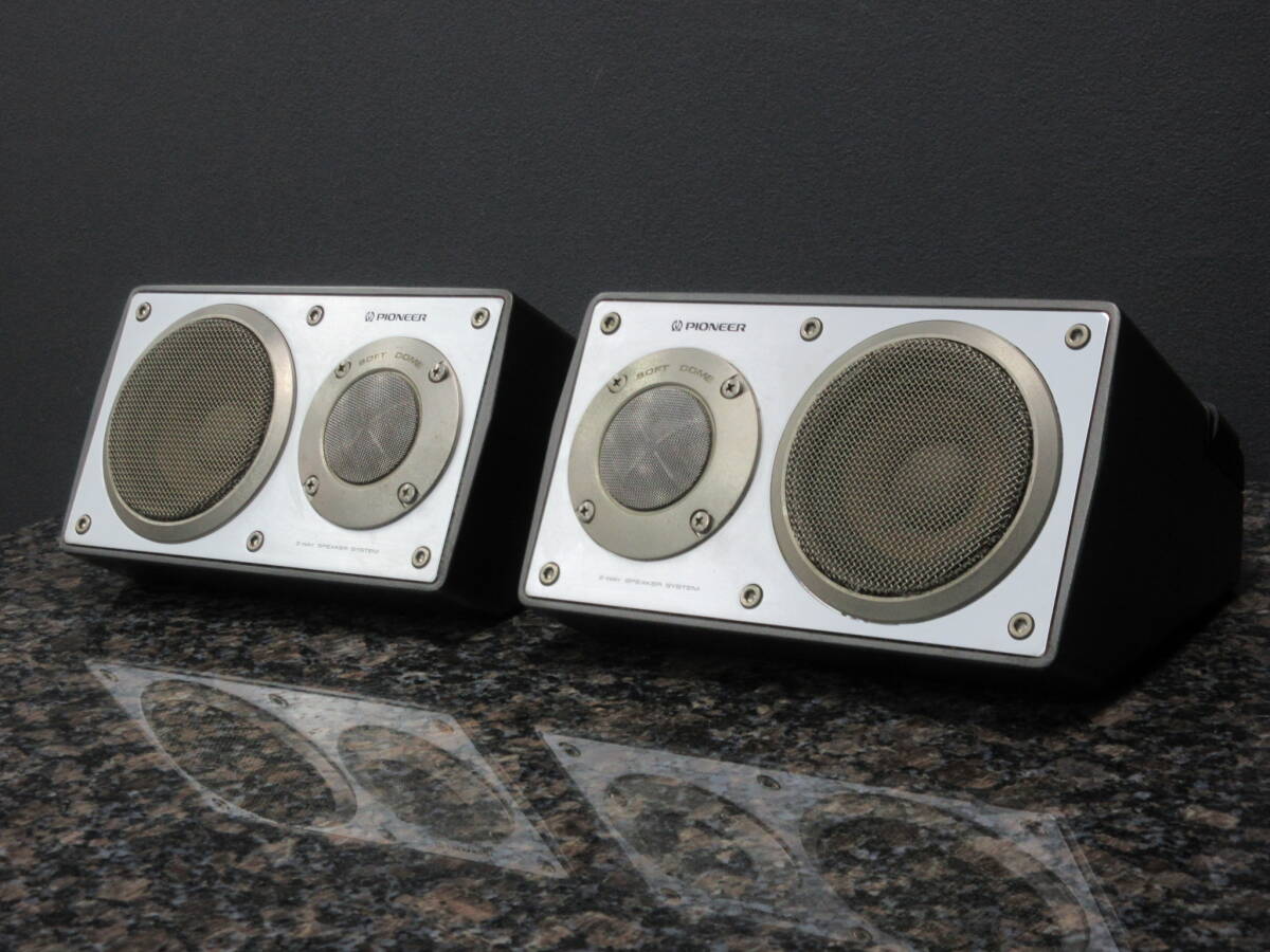 Pioneer TS-X9 買取｜カーオーディオスピーカーを岡山県倉敷市で買取