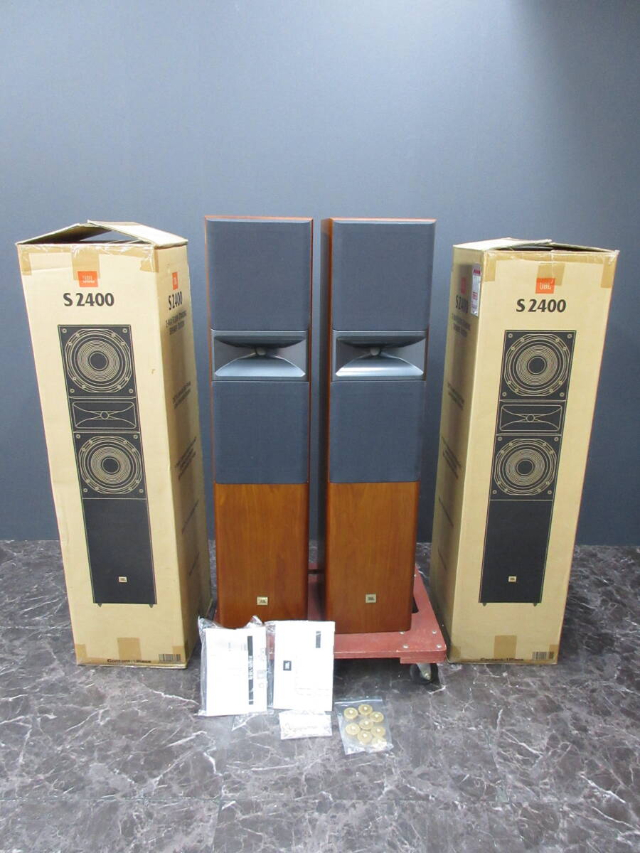 JBL S2400